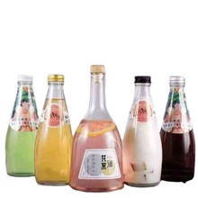 多用途玻璃瓶空瓶子果酒瓶密封防漏多种款式饮料瓶苹果醋瓶奶茶瓶