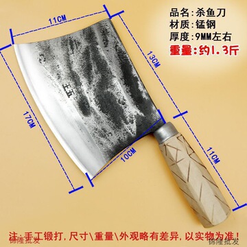 手工锻打杀鱼刀砍骨刀家用锋利剖鱼刀割肉杀猪刀切肉老式菜刀