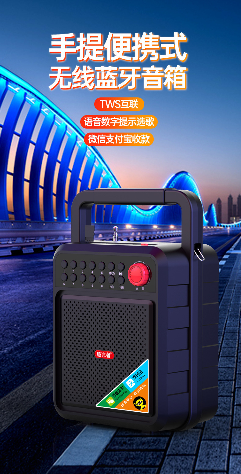 辉邦b-83无线蓝牙音箱迷你手提便携式usb插卡户外手提广场舞音响