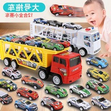 合金小车儿童玩具车大号惯性拖车小小汽车赛车模型男孩女孩玩具车