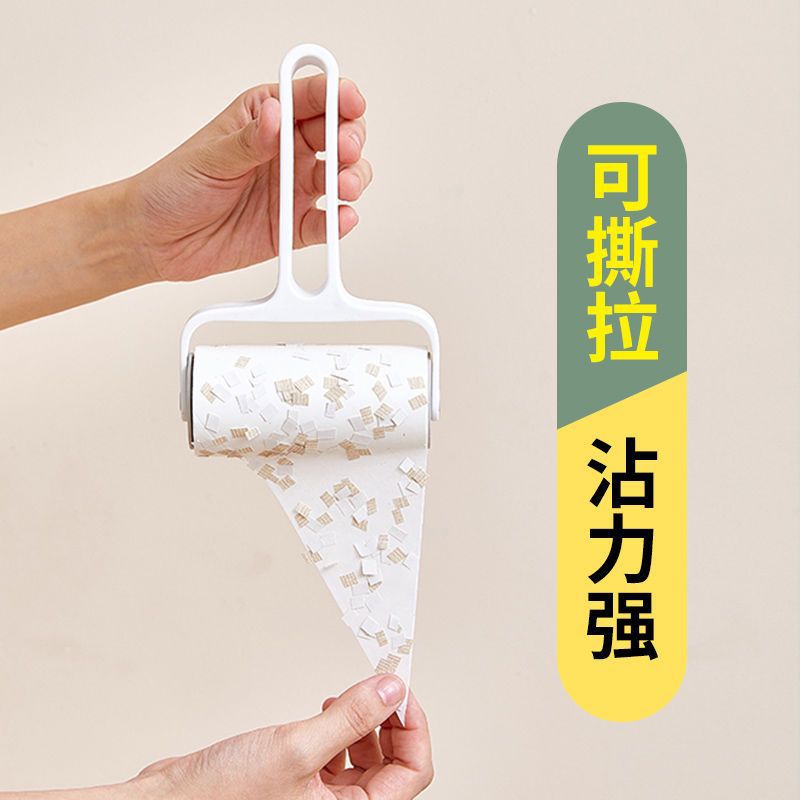 粘毛器可撕式替换纸粘尘滚筒刷家用衣服去毛粘头发除尘滚毛器包邮