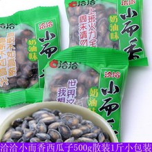 洽洽小而香口口香西瓜子20袋小奶油恰恰零食炒货