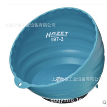 国HAZET哈蔡特汽修汽保工具收纳盒磁力碗螺丝碗197-3