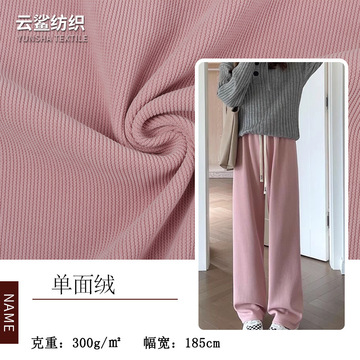 2023年新款雪尼尔欧棉绒纳米条波浪条复合奥利绒超柔牛奶丝面料