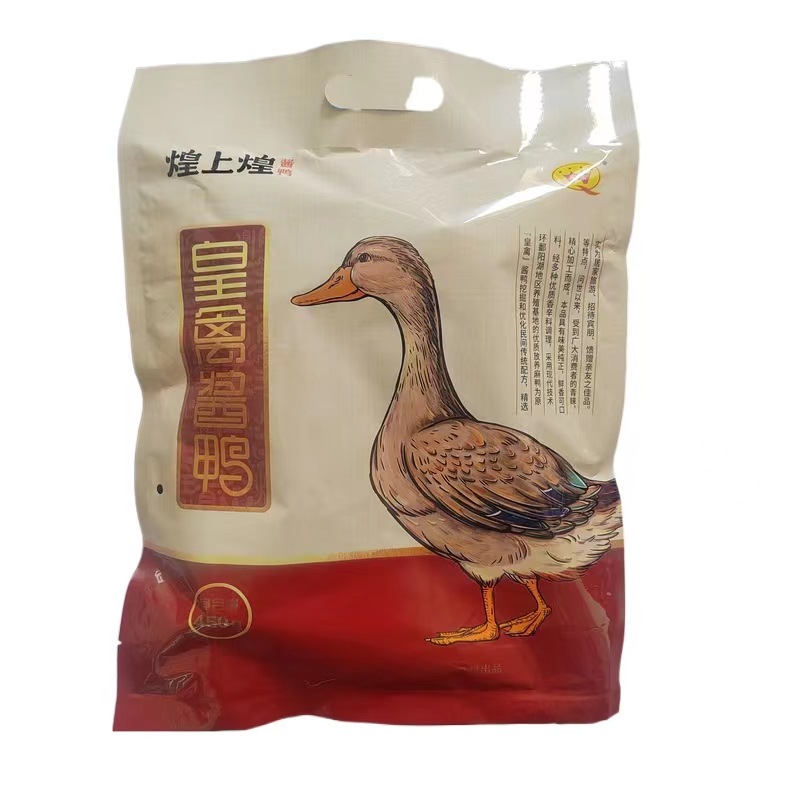 江西南昌特产煌上煌皇禽酱鸭大袋450g卤制品全鸭鸭肉即食袋装