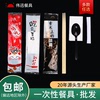 伟迅厂家批发一次性筷子四件套餐包淋膜纸牛皮纸可定logo 餐具包