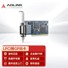 凌华科技（ADLINK）GPIB卡PCI转GPIB接口数据采集卡 LPCI-3488A