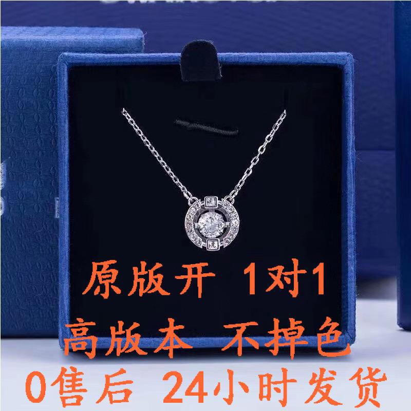 1对1采用施华洛世奇水晶元素跳动的心项链天鹅恶魔之眼灵动项链