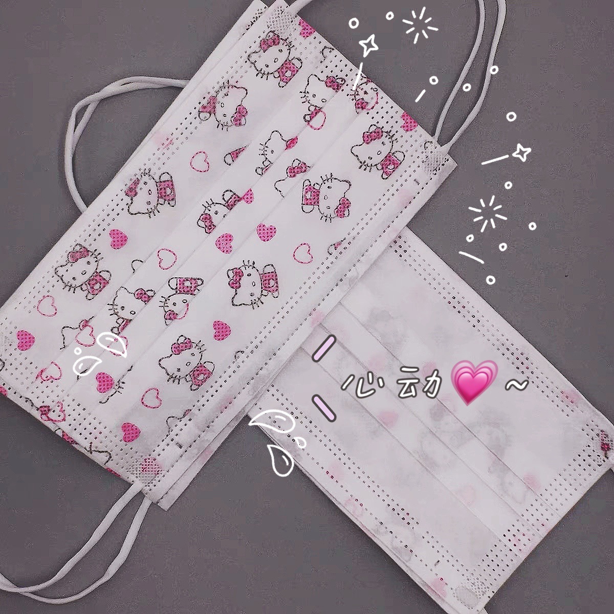 一次性口罩女高颜值kt猫网红可爱卡通印花仙女口罩三丽鸥少女心