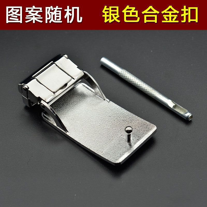 皮带扣打孔腰带扣合金皮带头4㎝平滑裤带头3.