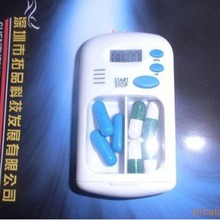 亚马逊智能定时药品盒便携分装收纳盒便携分切药器吃药电子提醒器
