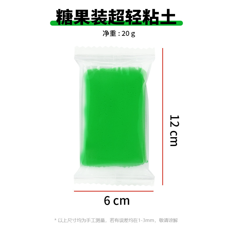 Factory Direct Sales Ultra-Light Clay 12/24 Color Customizable Children's DIY Toys Brickearth Resin Crystal Plasticene