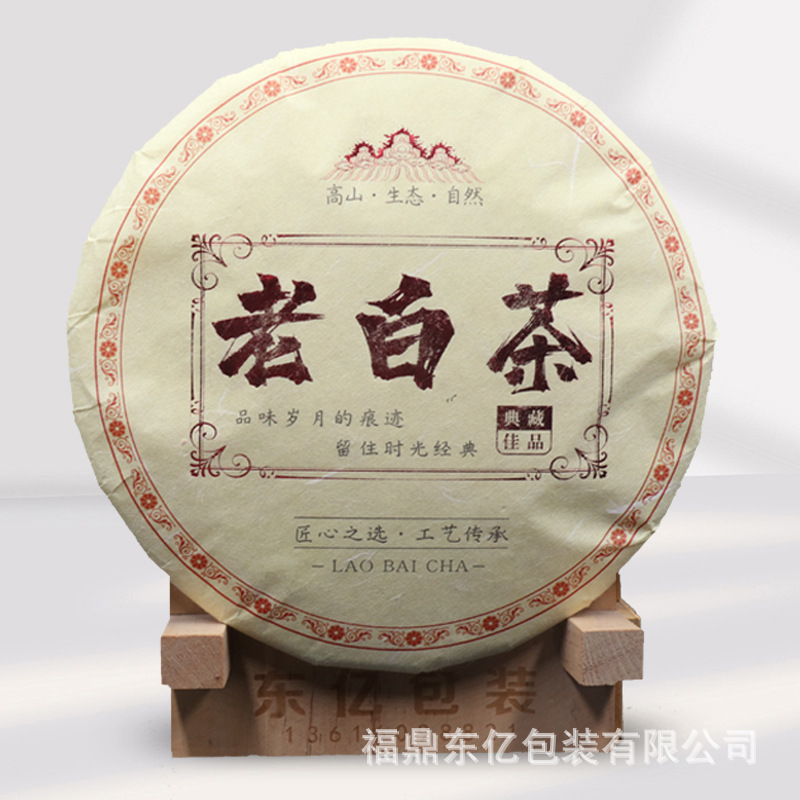 福鼎白茶棉纸通用包茶叶纸张老白茶牡丹寿眉贡眉357g茶包装纸饼纸-阿