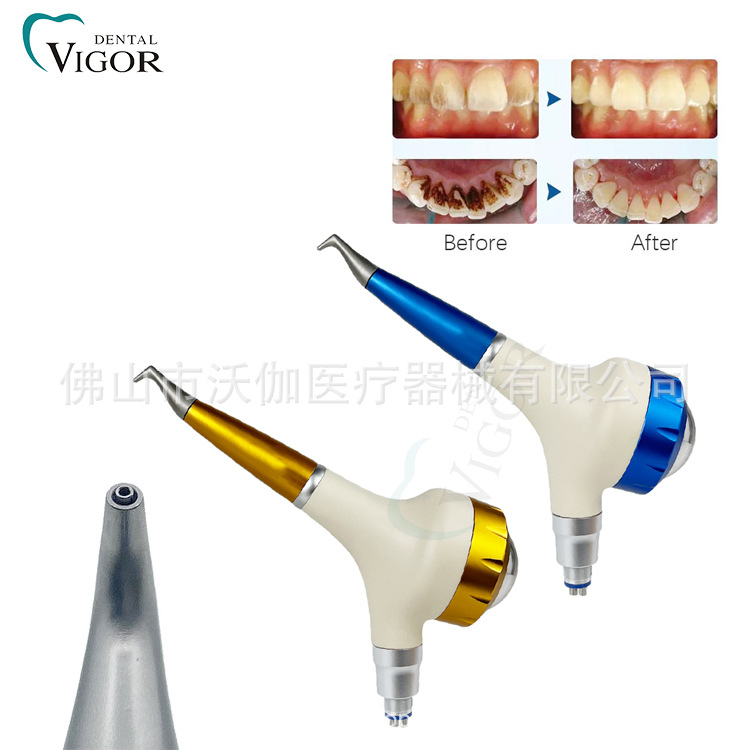 牙科jetpor喷砂洁牙机 外贸专供4孔金色蓝色牙齿美白喷砂洁牙机