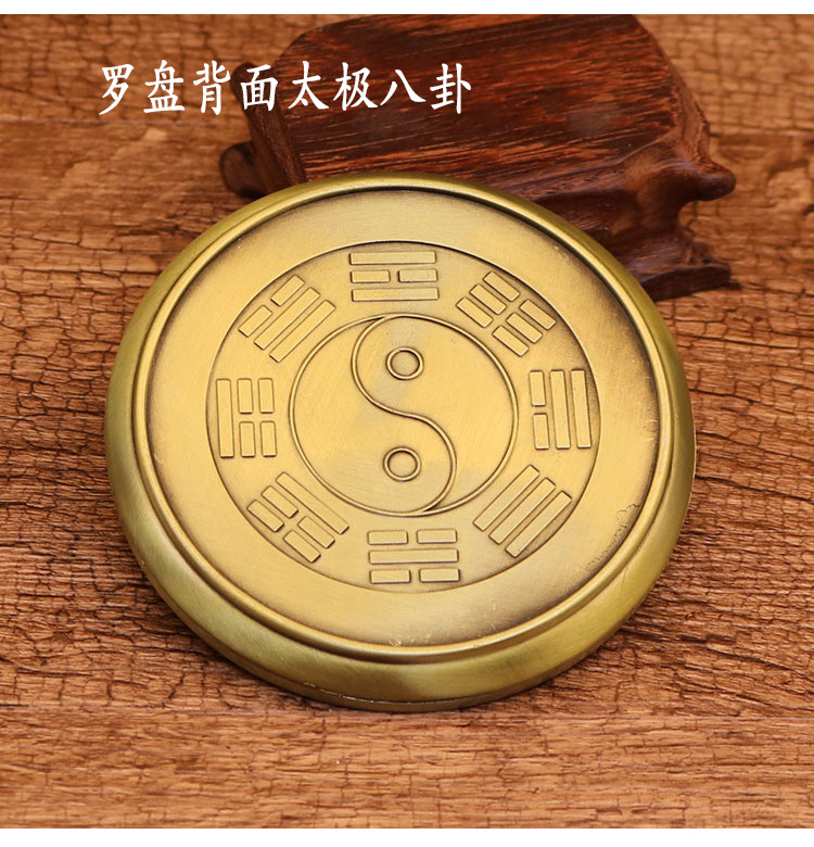 合金金锁玉关过路阴阳罗盘罗经盘过路阴阳金锁玉关初学入门盘