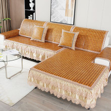 7VHV新款夏季麻将凉席沙发垫竹席欧式冰丝坐垫蕾丝垂边沙发坐垫