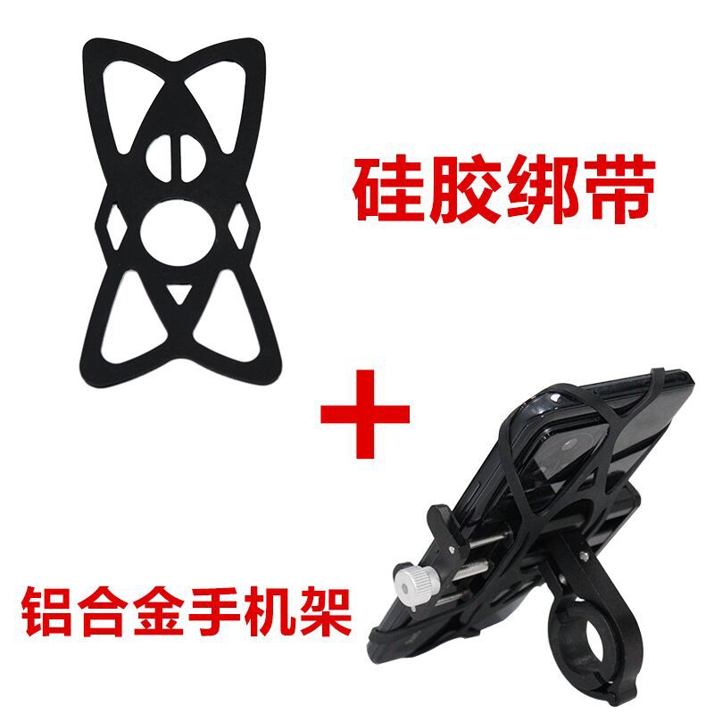 Cross-Border Bicycle Cellphone Holder Aluminum Alloy Fixed Navigation Battery Electric Vehicle Motorcycle Mobile Phone Stand Riding