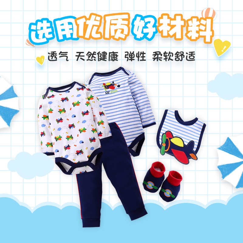 European and American Infants Children's Suit Long-Sleeve Jumpsuit Match Sets Babies Newborn Rompers Gift Set in Stock