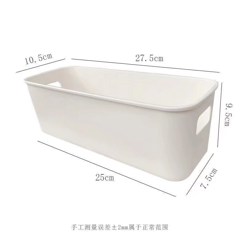 Phone Case Storage Box Student Dormitory Desktop Cosmetics Rectangular Sundries Stationery Rack Portable Storage Basket