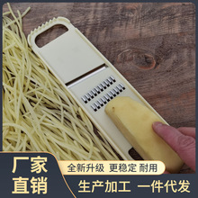 3DC8振东刨丝器插菜板多功能青瓜切片器搜子黄瓜丝擦菜器土豆丝切
