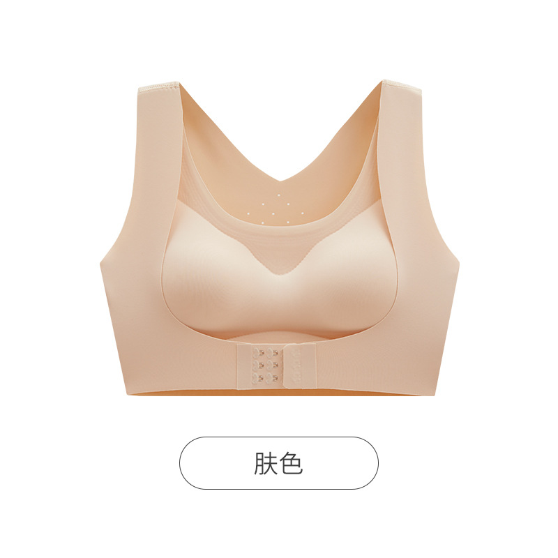 B40 New Seamless Front Buckle Lifting Back Two-in-One Breast Holding Bra Back Adjustment Push up Posture Correction Underwear for Women