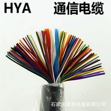 WDZ-HYA23铠装通信电缆HYAT53 10*2*0.5充油通讯线 超六