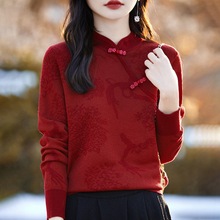 新中式国风精纺羊毛针织打底衫女士红色本命年毛衣立领盘扣配裙子