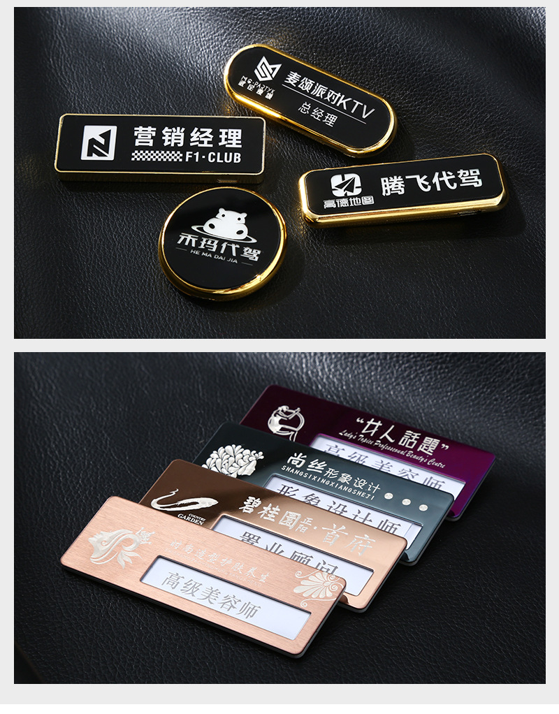 不锈钢k金镂空胸牌批发激光滴胶工号牌金属高档胸章校徽学生胸针