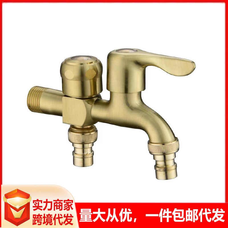 一进二出前后洗衣机龙头厨房双用水龙头双开关龙头批发-阿里巴巴