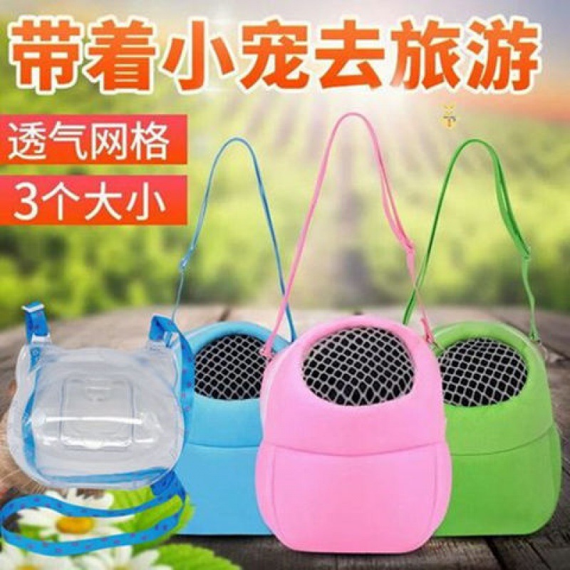 Hamster Cage Special Feeding Box Supplies Outdoor Bag Travel Portable Outdoor Honey Bag Golden Bear Hot