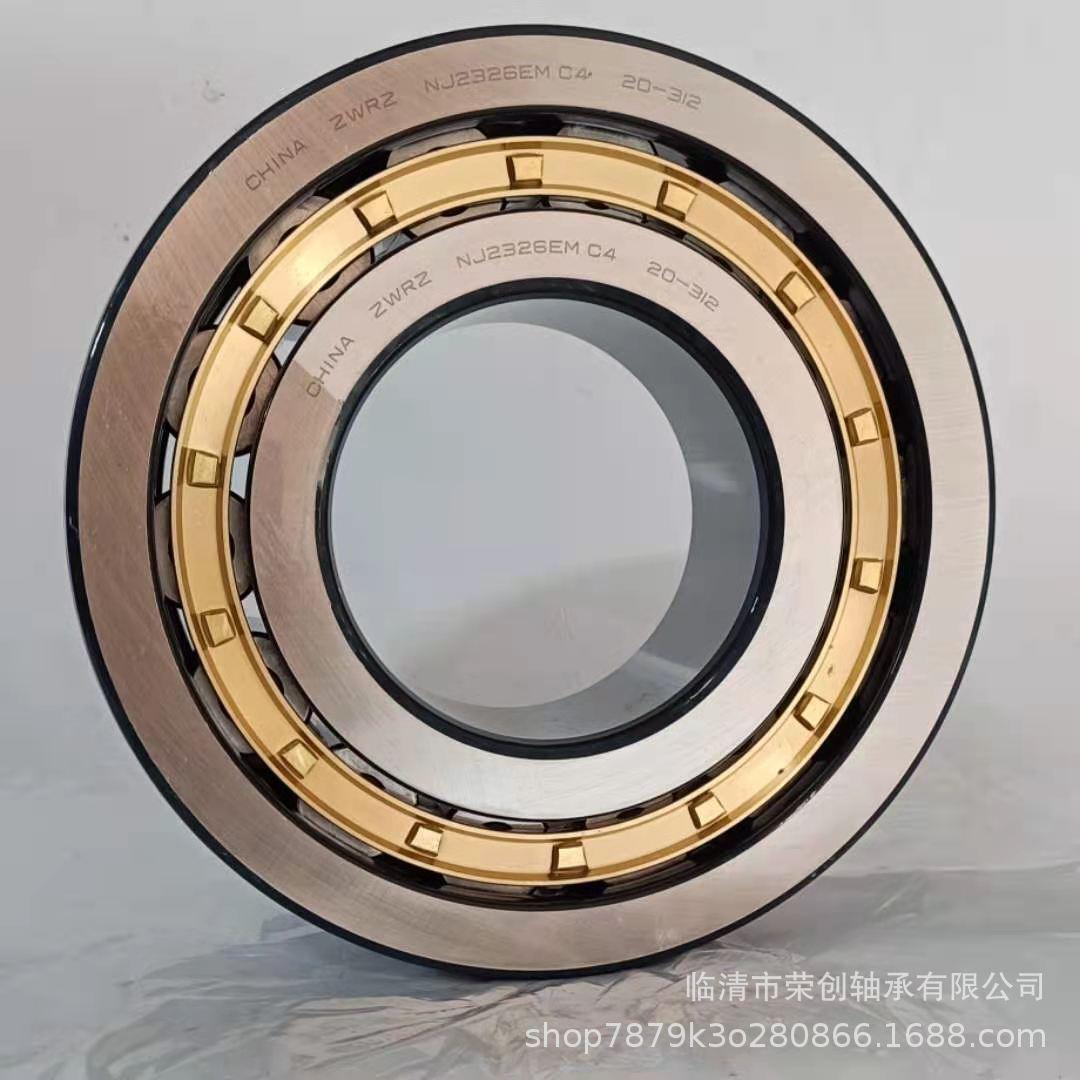 厂家现货供应 二类圆柱滚子轴承 nj2336em/c4振动筛破碎机用轴承