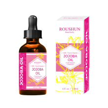 ROUSHUN 荷荷巴油保湿补水卸妆油精华液serum