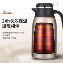 2U8K保温壶家用大容量304不锈钢便携客厅热水壶暖水瓶咖啡壶