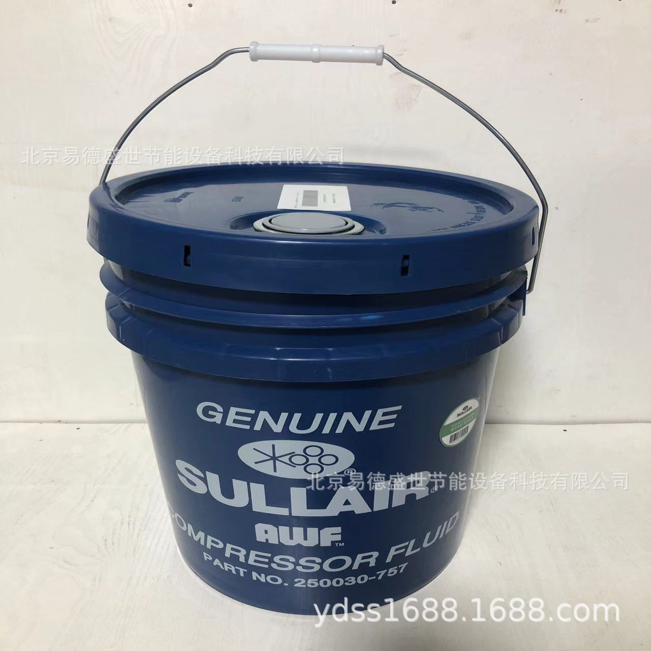 寿力移动式空压机油250030-757 压缩机油awf螺杆机润滑液20l