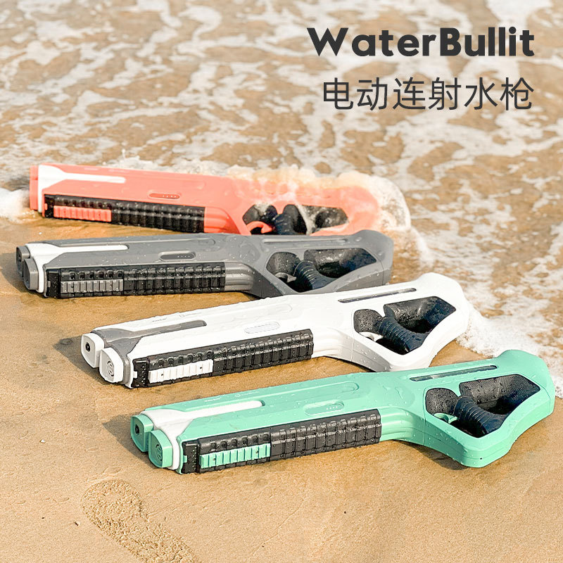 Waterbullit Buffalo Electric Water Gun Toy Outdoor Children Adult Water Fight Continuous Hair Internet Celebrity Water Pistols