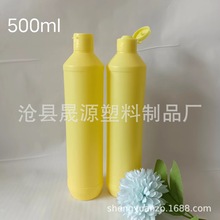 500克洗洁精瓶子500ml塑料瓶子现货消毒液瓶洗涤灵瓶