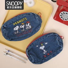 【官方正品】Snoopy史努比牛仔笔袋文具盒精致刺绣款高颜值收纳包