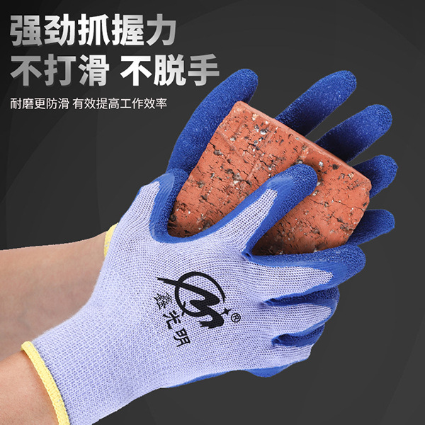 21 Woven Cotton Yarn Rubber Coated Gloves Wrinkle Non-Slip Gloves Construction Site Work Breathable Gloves Dipped Wrinkle Gloves