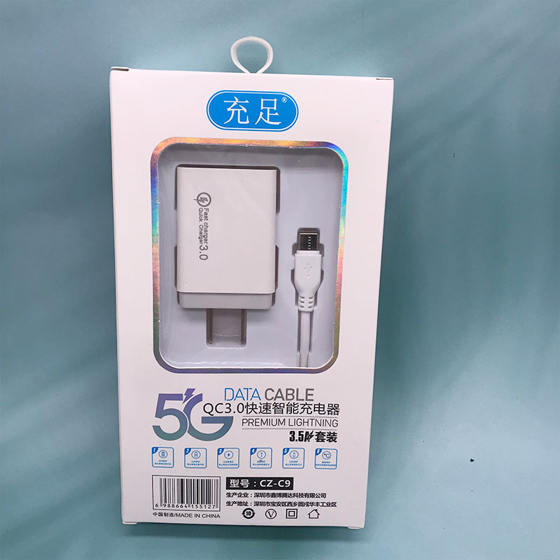 type-c快充套充适用华为乐视接口手机3a充电器二合一宽口旅行套装