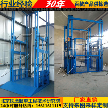 载货电梯甘孜货物上下电梯20ton电动液压升降货梯-阿里巴巴