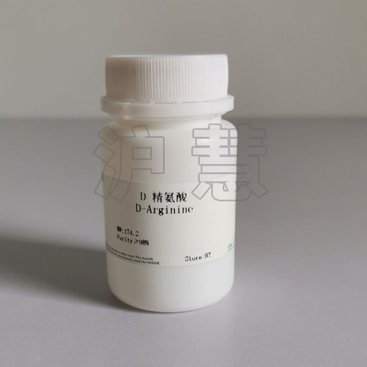 含票d-精氨酸 ≥98% 25g 沪慧科研实验试剂cas:157-06-2-阿里巴巴