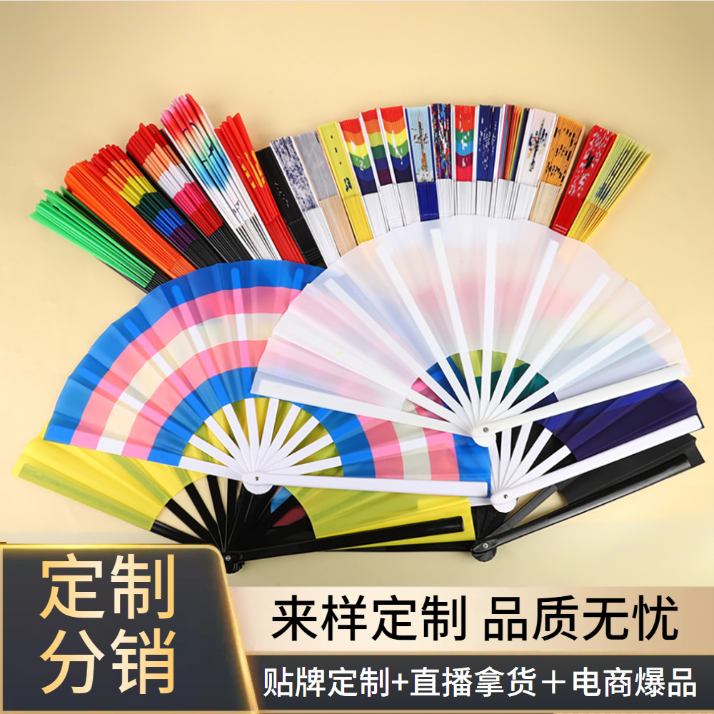 厂家定制团队表演道具扇广场舞表演功夫扇可定制印刷logo功夫扇