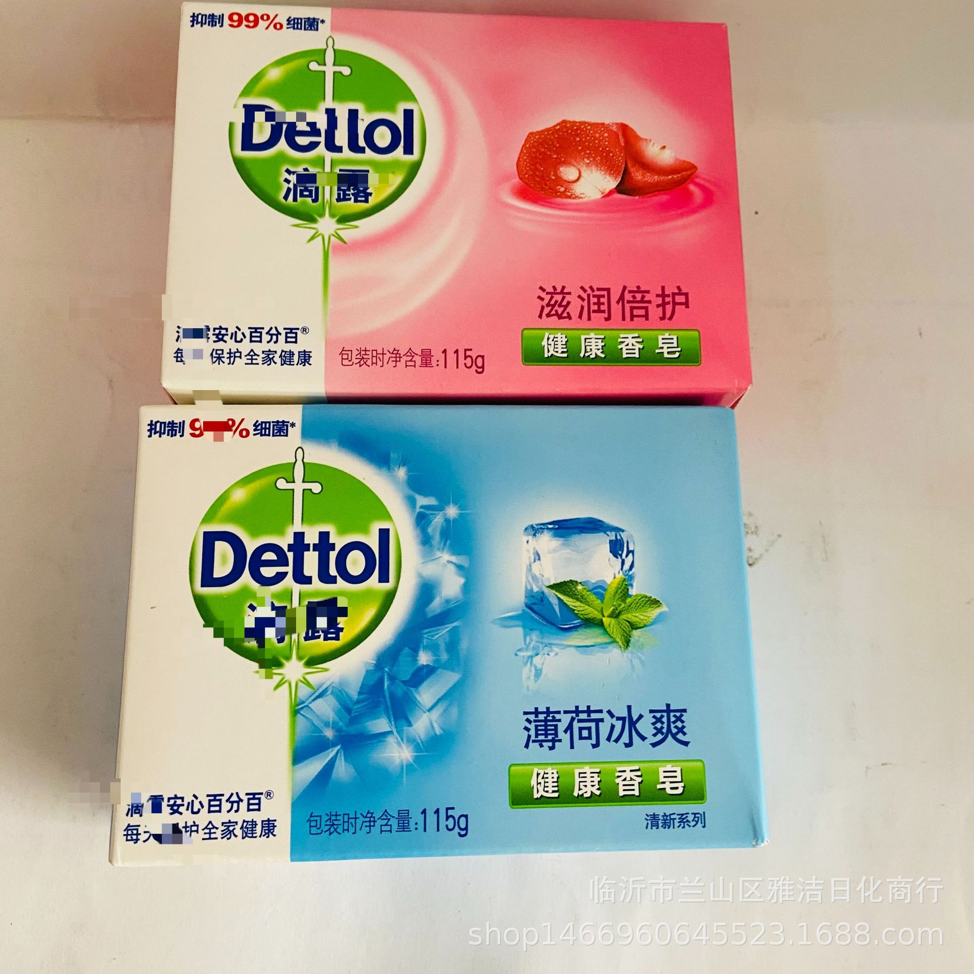 批发滴路香皂115g滋润倍护 薄荷冰爽 植物呵护混装箱一箱72块