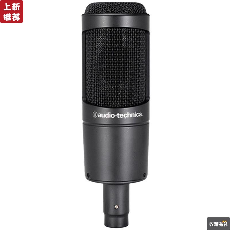 铁三角声卡直播专用设备全套装电容有线at2035网红快手主播电脑台