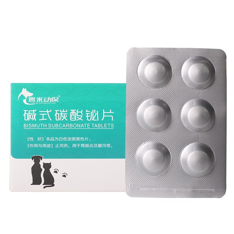 壹米动保碱式碳酸铋片6片/盒狗狗拉肚子止泻药猫咪呕吐厌食肠胃炎