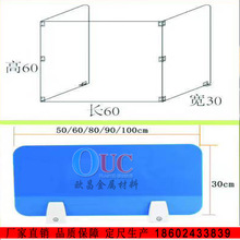 亚克力有机玻璃机关单位学校餐桌隔离板分隔防飞沫防护疫情隔断板