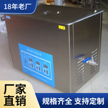 供应数控超声波清洗机  超声波清洗器清洁脱气消泡乳化混匀置换