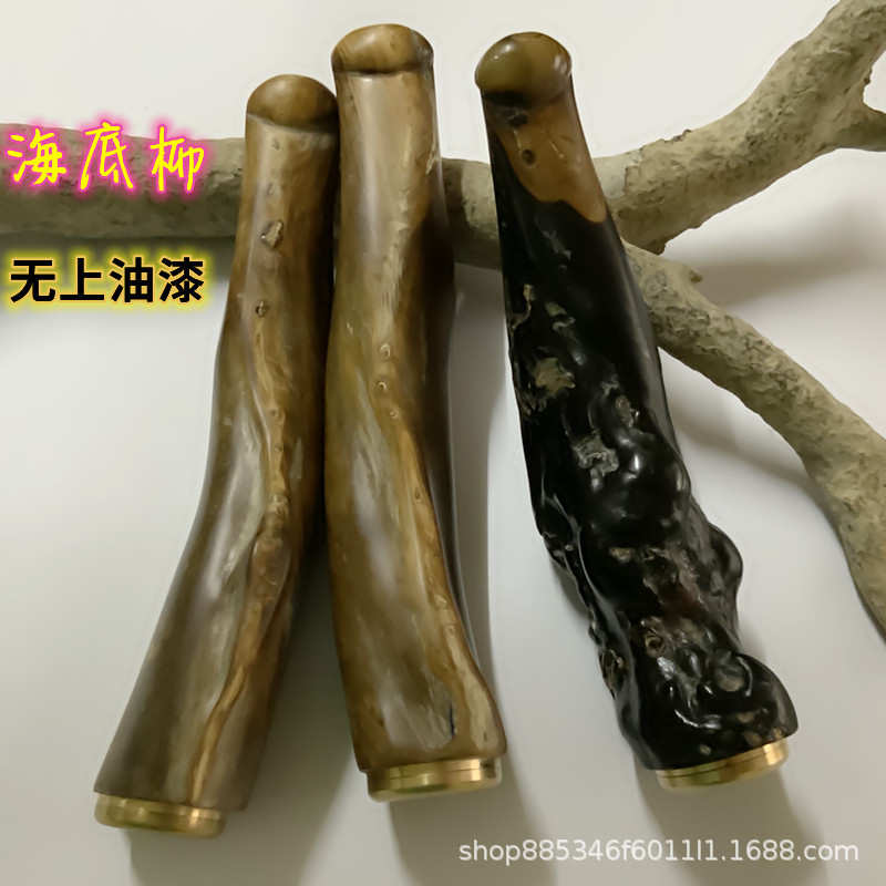 海柳原料血柳凤尾柳随形烟嘴工艺品石柳海柳俩用滤嘴没上油漆
