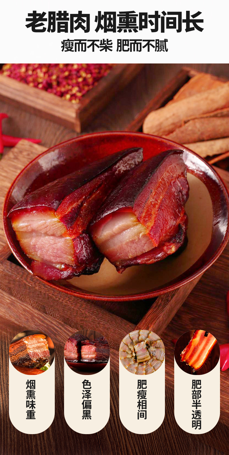 鲲橦 正宗四川烟熏腊肉风干五花肉咸肉腌肉摆摊腊肉 厂家直发