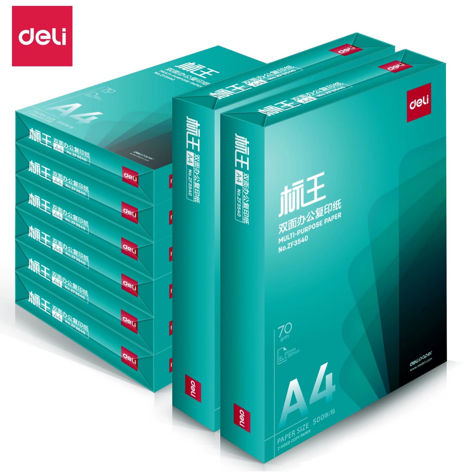 得力标王复印纸70g打印纸a4纸八包装办公用纸草稿纸白纸整箱批发
